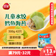 三全兒童水餃 鱈魚(yú)海苔口味300g42只 果蔬和面速凍餃子兒童早餐