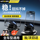 智國(guó)者車載手機(jī)支架汽車貨車導(dǎo)航專用中控儀表臺(tái)2025新款卡扣式固定支架