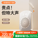 金運【磁吸充電】小蜜蜂擴音器教師專用無線領夾麥克風教學講課導游講解器防嘯叫戶外便攜式擴音套裝