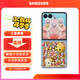 三星（SAMSUNG）Galaxy Z Flip7 智能主題保護(hù)殼 原裝手機(jī)殼 原廠保護(hù)套 透明