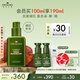 悅木之源（Origins）靈芝薄皮修護(hù)乳100ml修復(fù)補(bǔ)水乳液強(qiáng)韌乳禮盒生日禮送女友送男友