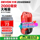 大有12V鋰電池包大容量 長(cháng)續航適用12V平臺電動(dòng)工具五金原裝 5165