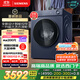西門子（SIEMENS）小晶鉆plus智能投放10kg滾筒洗衣機全自動 智能投放 深層凈洗 羊毛洗滌 湖蘊藍 XQG100-WG52H2I10W