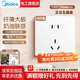美的（Midea）開(kāi)關(guān)插座面板86型家用辦公暗裝墻壁多孔一開(kāi)雙控五孔u(yù)sb三孔16A 正五孔插座（10只裝）
