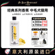 伊珊娜進(jìn)口isb經(jīng)典寵物沐浴露貓咪狗狗蓬松柔順中毛 香蕉護(hù)毛素500ml