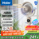海爾（Haier）空氣循環(huán)扇語音遙控香薰抑菌交流定頻電風(fēng)扇家用臥室輕音風(fēng)扇落地扇省電臺(tái)式小風(fēng)扇空調(diào)扇HFX-Y00A