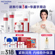溫碧泉套裝華晨宇同款小紅芯緊致抗皺水乳霜面膜護(hù)膚化妝品經(jīng)典國貨