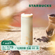 星巴克（Starbucks）杯子 經(jīng)典系列保溫吸管杯 高顏值大容量隨行水杯開(kāi)學(xué)季教師禮物 白金色款不銹鋼保溫杯473ml