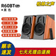 YTFY德國柏林之聲藍(lán)牙音響家用桌面電腦功放一體機(jī)有源音箱發(fā)燒低音炮 木紋色丨120W大功率發(fā)燒級音效