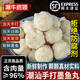 潮牛統領(lǐng)潮汕手打墨魚(yú)丸花枝純手工魚(yú)丸章魚(yú)丸子商用新鮮火鍋食材無(wú)添加劑 純手工墨魚(yú)丸/2斤 【送沙茶醬+蒜頭酥】