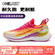 ONEMIX玩覓魚(yú)翼跑步鞋防潑水超輕透氣減震支撐回彈運動(dòng)男女爽跑運動(dòng)鞋 七彩玫紅 38