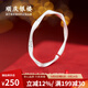 順慶銀樓足銀9999 莫比烏斯小貓鐲 甜美可愛(ài)送自己送女友送自己節日禮物 莫比烏斯小貓鐲約21克