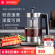 WMF 德國(guó)福騰寶電茶壺 家用電熱水壺煮茶器不銹鋼玻璃防燙燒水壺 1.7L 電茶壺