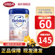 諾優(yōu)能白金版奶粉白金奶粉嬰幼兒配方奶粉800g 4段(24個(gè)月以上)【1罐裝】
