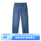 網(wǎng)易嚴選錐形牛仔褲女 微彈九分褲錐型百搭法棍褲 淺藍色 M (165/68A)