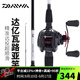 達億瓦（DAIWA）路亞竿全套魚(yú)竿MaRauder單竿水滴輪紡車(chē)輪套裝碳素槍柄路亞桿拋竿 直柄2.44（802MHFS中硬調)+達億瓦紡車(chē)輪 路亞竿