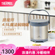 膳魔師（THERMOS）燜燒鍋真空不銹鋼燜燒鍋 免火燉鍋 保溫湯鍋4.5L TCRA-4500 不銹鋼色