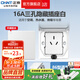 正泰（CHNT）嵌入式插座隱藏插座 防水地插地面插座  電視冰箱插座 86型可調(diào)節(jié) 【防水式】白色三孔16A