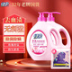 綠傘內衣洗衣液4斤 除菌除螨祛味內衣凈去血漬內衣褲專(zhuān)用洗滌劑