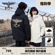 BOY LONDON【翼界先鋒】25秋季情侶款戶外運(yùn)動(dòng)連帽夾克外套N23055 黑色 M