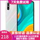 華為 HUAWEI 暢享10e   6.3英寸大屏幕1300萬像素后置雙攝 二手手機 珍珠白 4G+128G+【充電器套裝】 95新