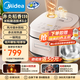 美的（Midea）赤炎稻香IH電飯煲4-5人 0涂層316L不銹鋼內(nèi)膽 雙熱源米粒激活3.0健康低糖飯電飯鍋HS453S 4L