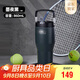 膳魔師（THERMOS）保溫杯拎拎杯860ml男女兒童吸管水杯子學(xué)生教師節(jié)禮物TSKP-BK