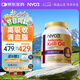NYO3 金質(zhì)阿蒙森磷蝦油Omega-3DHAEPA蝦青素750mg90粒[花少同款]
