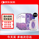 紫花油港版傷風(fēng)鼻塞暈車(chē)清涼提神醒腦頭暈頭痛蚊蟲(chóng)叮咬緩解基孔肯雅熱消腫止癢不刺鼻薰衣草味6ml*6瓶