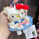 三麗鷗（SANRIO）正版經(jīng)典KT凱蒂貓背包包掛件卡通可愛(ài)hellokitty鑰匙扣毛絨玩偶女 藍格裙+頭套+米白眼鏡 正版KT-寶石藍