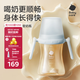babycare吸管奶瓶1-3歲直飲嬰兒PPSU大寶寶學(xué)飲杯12月+帶重力球奶瓶300ml