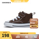 Converse匡威兒童新款兒童鞋男女童高幫帆布鞋A11524C 棕色 25 【建議腳長(cháng)15.5cm】