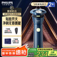 飛利浦剃須刀電動(dòng)剃須刀刮胡刀電動(dòng)剃胡刀1小時(shí)快充胡須刀進(jìn)口S1113送男友官方旗艦店教師節禮物 【新2系】旋風(fēng)速剃新升級 S2881/02