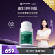 timeshop益生好特別版益齡好朱茵代言愈齡好諾獎(jiǎng)科技提升精力助睡眠益領(lǐng)好 益齡好