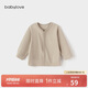 babylove寶寶開(kāi)衫春秋長(cháng)袖嬰幼兒外套彈力外穿休閑上衣簡(jiǎn)約百搭秋裝