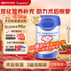 Aneoktur進(jìn)口乳清蛋白粉牛初乳術(shù)后放化療中老年人增強免疫力手術(shù)病人430g