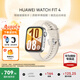 華為（HUAWEI）手表WATCH FIT 4【咨詢享優(yōu)惠】運動智能健康管理藍(lán)牙通話輕薄NFC門禁交通支付送男女士朋友Pro3 悅動白丨送定制表帶+精美表盤