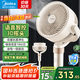 美的（Midea）空氣循環(huán)扇電風(fēng)扇家用風(fēng)扇立式落地扇遙控定時(shí)換氣扇輕音節(jié)能電扇 新品升級(jí)【雙重抑菌】直流聲控循環(huán)扇GDI24RY