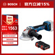 博世（BOSCH）GWS 18V-11 S 重載級(jí)鋰電無刷角磨機(jī) 切磨片直徑100毫米 雙電版