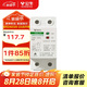 公牛(BULL) 空氣開關(guān) 自復(fù)式過欠壓保護(hù)器家用電源空開關(guān)LZGQ-63/1PN/40