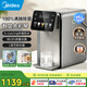 美的（Midea）小魔方plus即熱式飲水機(jī) 電熱水瓶 電水瓶 保溫恒溫一體電熱水壺 真沸騰除氯燒水壺pro 5L MK-SP50E-32FPro