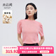 水云間極細肌理感毛針織衫短袖上衣女修身顯瘦時(shí)尚設計2025夏新款 玫紅 M