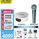 IXI MEGA MEGA M2/M8PLUS II聲卡套裝主播K歌專(zhuān)業(yè)錄音2025款電腦手機高端網(wǎng)紅直播設備全套IXI M2PLUS lll+舒爾BETA58A