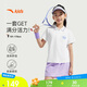 安踏兒童女童運(yùn)動(dòng)套裝2025夏透氣大小童涼感運(yùn)動(dòng)兩件套A62527703
