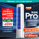 海信（Hisense）空調(diào) 易省電Pro 大3匹AI省電速冷熱仿真自然風超一級國家補貼20%立式空調(diào)柜機KFR-72LW/E370Pro-X1