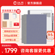 漢王N10MINI 2024手寫(xiě)電紙本7.8英寸300PPI電紙書(shū)閱讀器電子書(shū)閱覽器墨水屏平板電子筆記辦公本 N10 MINI 2024標配+保護套