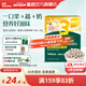英氏（Engnice）寶寶零食水果凍干嬰兒溶豆溶溶豆高鈣營(yíng)養(yǎng)輔食兒童奶豆入口易化 3階9月+藍(lán)莓火龍果胡蘿卜味