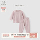 乖奇熊男女寶寶內(nèi)衣套裝夏季薄款春秋長(zhǎng)袖居家服嬰幼兒內(nèi)搭睡衣空調(diào)服