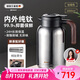 艾曼格（IMOGY）德國(guó)純鈦保溫壺泡茶壺燜茶壺茶水分離老白茶悶茶壺暖壺家用熱水壺