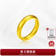 周大福傳承七夕禮物光圈素圈傳承足金黃金戒指F209010(工費:920計價)單只 16號 足金 約10.57g